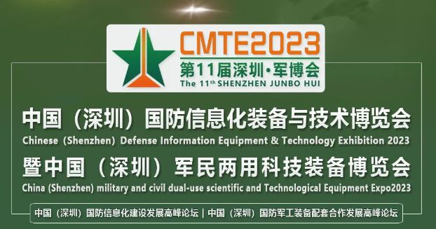 深圳食博会参展商有哪些