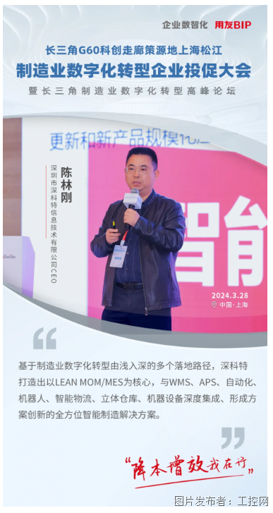 深圳技术信息产业发展全景解析
